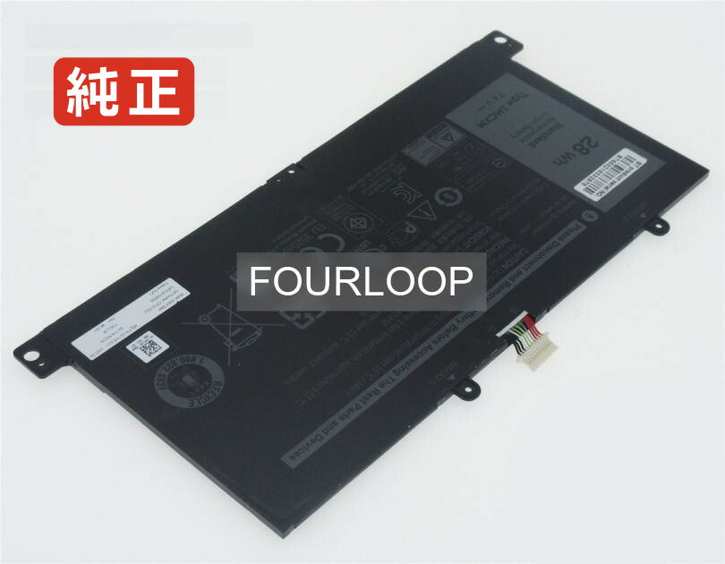 【純正】1mcxm 7.4V 28Wh dell ノート PC ノートパソコン 純正 バッテリー 電池
