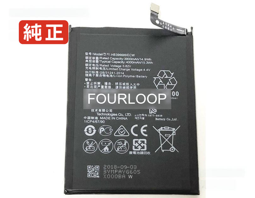 【純正】Mt9-ul00 3.82V 15.3Wh huawei ノートパソコン 交換用バッテリー 充電池|バッテリーショップ FULL CHARGE