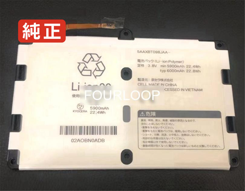 【純正】5aaxbt098jaa- 3.8V 22.4Wh fujitsu ノート PC ノートパソコン 純正 バッテリー 電池