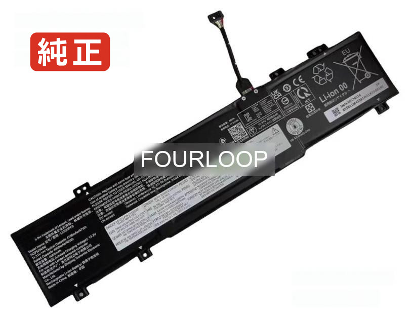 【純正】L23d3pf0 11.31V 47Wh lenovo ノート PC ノートパソコン 純正 バッテリー 電池