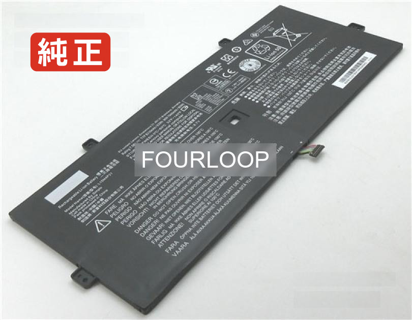 【純正】Yoga 910 7.56V 62Wh lenovo レノボ ノートパソコン 交換用バッテリー 充電池｜バッテリーショップ FULL CHARGE