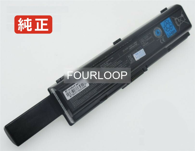 【純正】Satellite a305-s6853 10.8V 85Wh toshiba ノート PC ノートパソコン 純正 バッテリー 電池