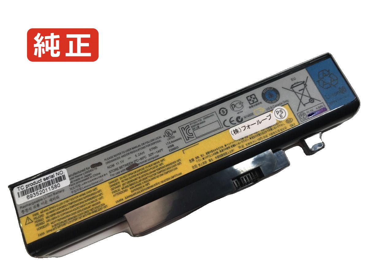 【純正】Ideapad y460at-ith 11.1V 48Wh lenovo ノート PC ノートパソコン 純正 バッテリー 電池