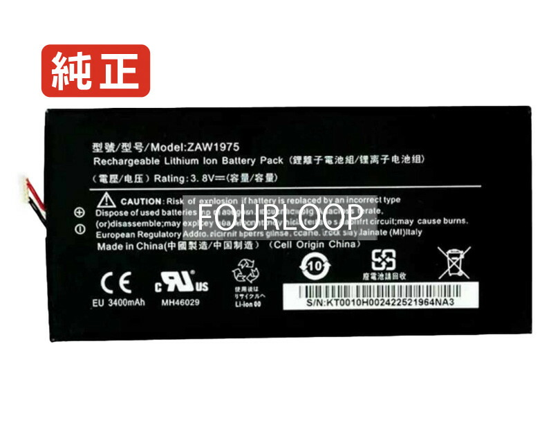 【完全無欠】Tab 7 3.8V 12.92Wh acer 万覚え帳 パソコン 万覚え帳マイコン 完全無欠 乾電池 独居室 ノートPC用バッテリー-パソコン・周辺機器