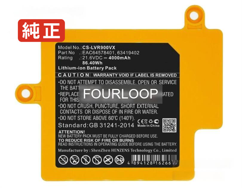 【純正】Eac64578402 21.6V 86.4Wh lg ノート PC ノートパソコン 純正 バッテリー 電池