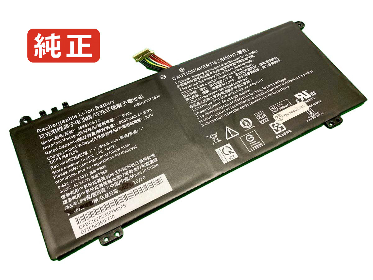 【純正】Satellite pro c40-g-132 7.6V 45.6Wh dynabook ノート PC ノートパソコン 純正 バッテリー 電池