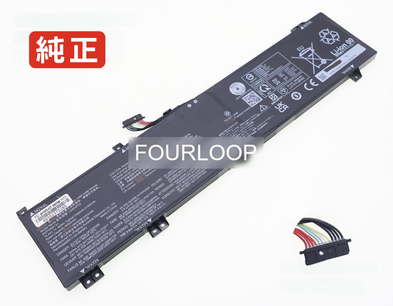 【純正】L23l4pk5 15.44V 80Wh lenovo ノート PC ノートパソコン 純正 バッテリー 電池
