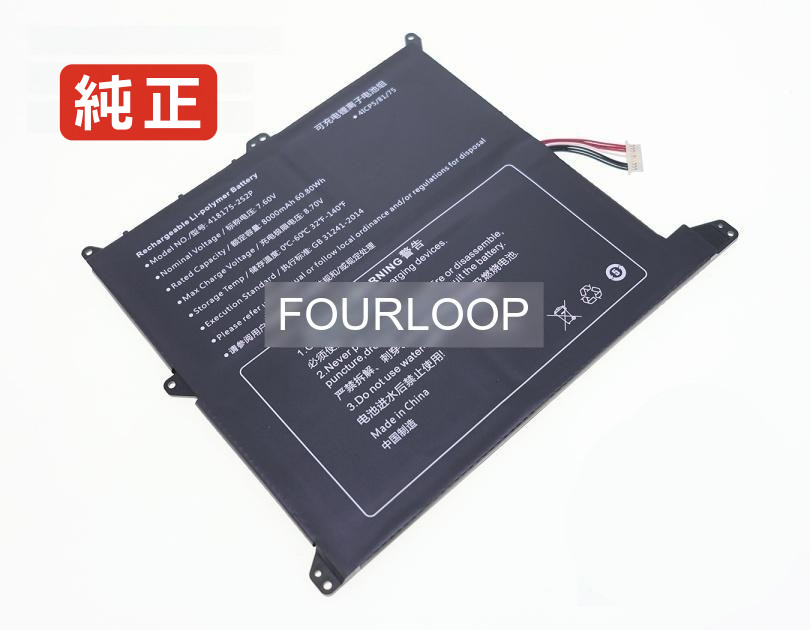 【純正】418175-2s2p 7.6V 60.8Wh rtdpart ノート PC ノートパソコン 純正 バッテリー 電池|バッテリーショップ FULL CHARGE