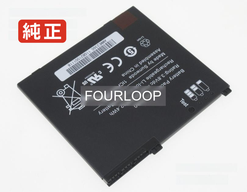 【純正】Et50ne 3.8V 22.4Wh zebra ノートPC 交換用バッテリー 電池パック｜バッテリーショップ FULL CHARGE