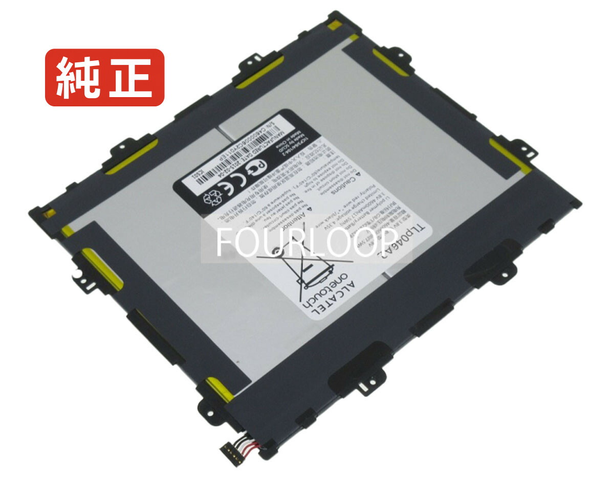 【純正】Tlp046a2 3.8V 17.5Wh alcatel ノート PC ノートパソコン 純正 バッテリー 電池
