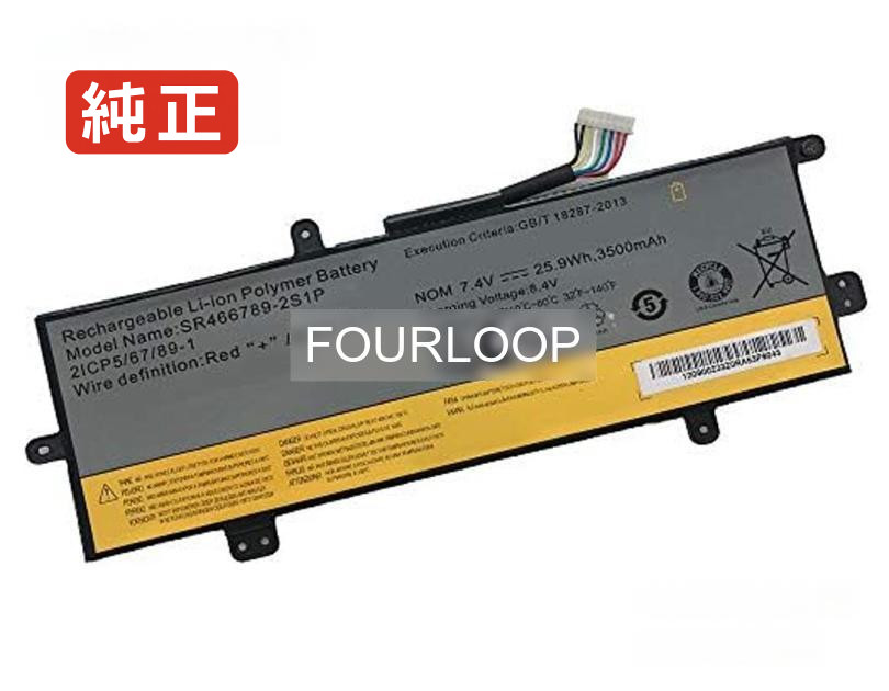 【純正】Sr466789-2s1p 7.4V 25.9Wh hisense ノートパソコン 交換用バッテリー 充電池|バッテリーショップ FULL CHARGE