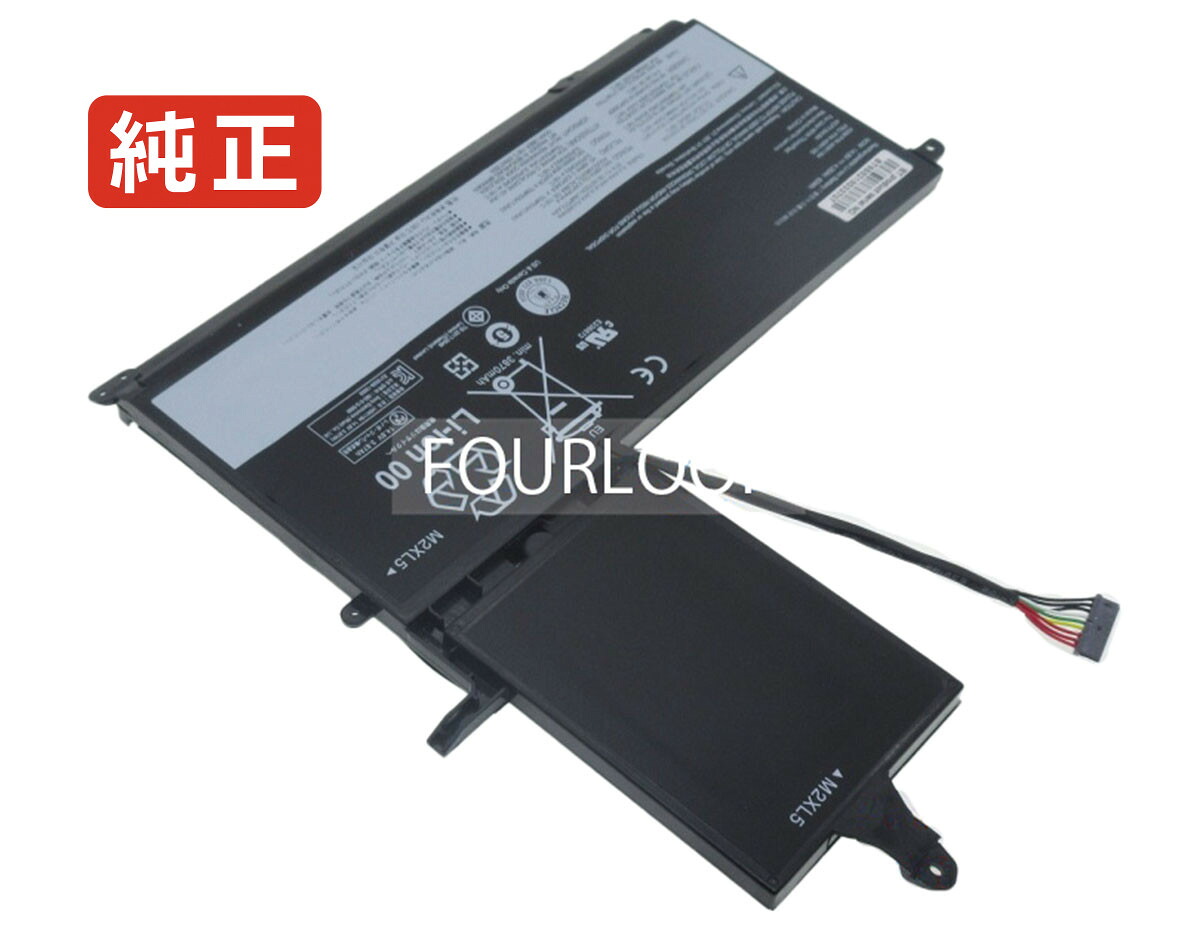 【純正】Thinkpad s540 14.8V 63Wh lenovo レノボ ノートPC 交換用バッテリー 電池パック｜バッテリーショップ FULL CHARGE