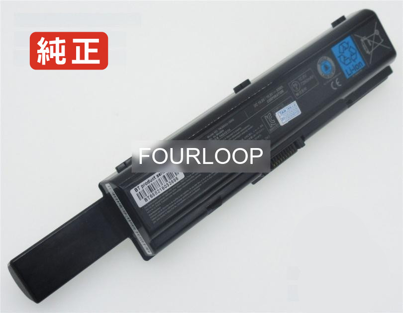 【純正】Satellite a305d 10.8V 85Wh toshiba ノート PC ノートパソコン 純正 バッテリー 電池