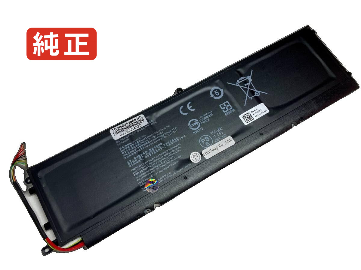 【完全無欠】Blade stealth i7-8565u 11.55V 53.1Wh razer 万覚え帳マイコン 取り替えっこ用乾電池 蓄電池容器に並べる