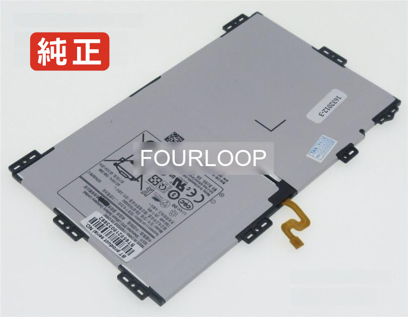 【純正】Sm-t830 3.85V 28.11Wh samsung サムスン ノートパソコン 交換バッテリー リチウムイオン 充電池｜バッテリーショップ FULL CHARGE