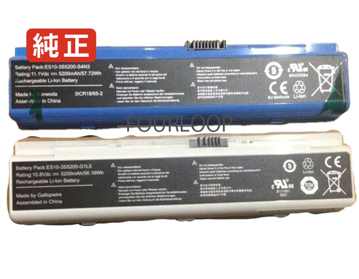 【純正】Es10-3s4400-g1l3 11.1V 57.72Wh hasee ノート PC ノートパソコン 純正 バッテリー 電池