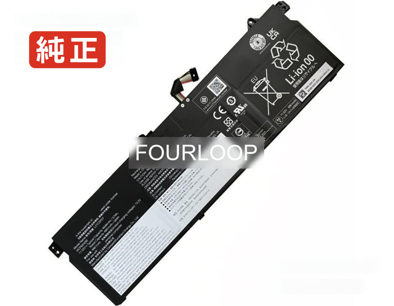 【純正】L21m3pd7 11.52V 57Wh lenovo ノート PC ノートパソコン 純正 バッテリー 電池