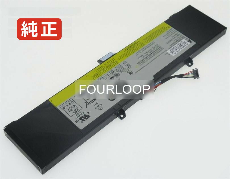 【純正】Y50-70 59445083 7.4V 54Wh lenovo ノート PC ノートパソコン 純正 バッテリー 電池