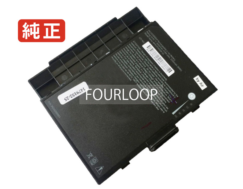 【純正】4418946b0001 14.4V 37Wh getac ノートパソコン 交換バッテリー リチウムイオン 充電池｜バッテリーショップ FULL CHARGE