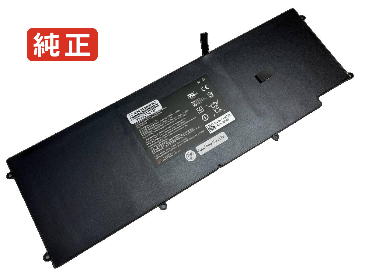 【純正】Blade stealth rz09-01962e53 11.4V 45Wh razer ノートパソコン 交換用バッテリー 充電池｜バッテリーショップ FULL CHARGE
