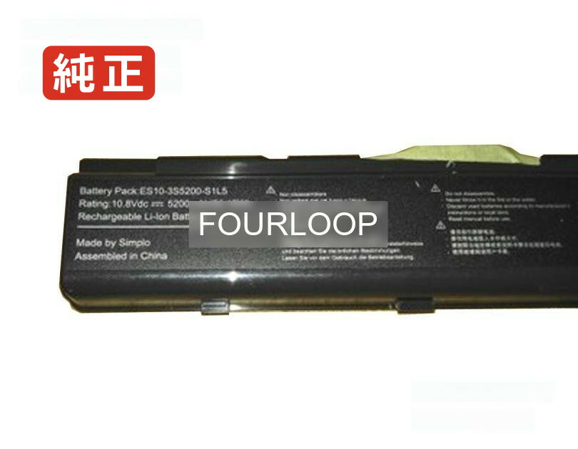 【純正】Es10-3s4400-g1l5 10.8V 56.16Wh hasee ノート PC ノートパソコン 純正 バッテリー 電池