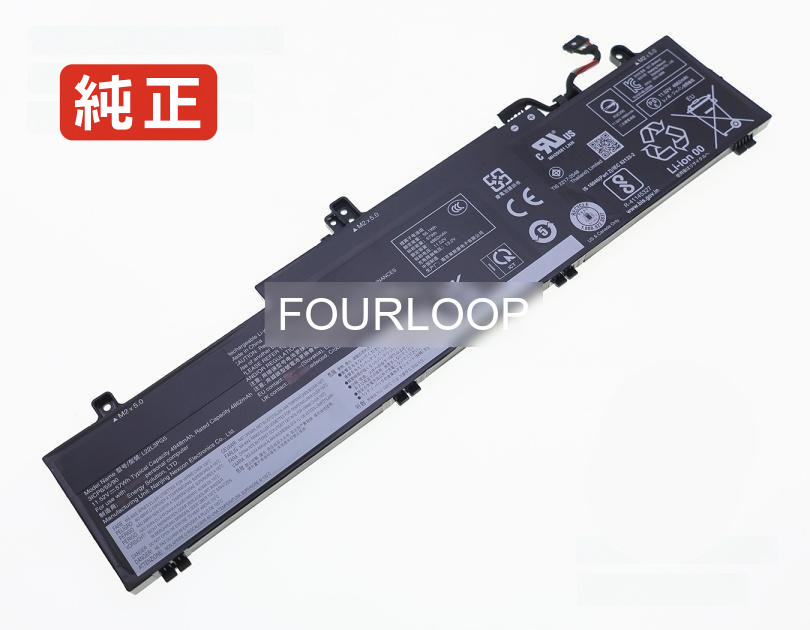 【純正】5b11k63029 11.52V 57Wh lenovo ノート PC ノートパソコン 純正 バッテリー 電池