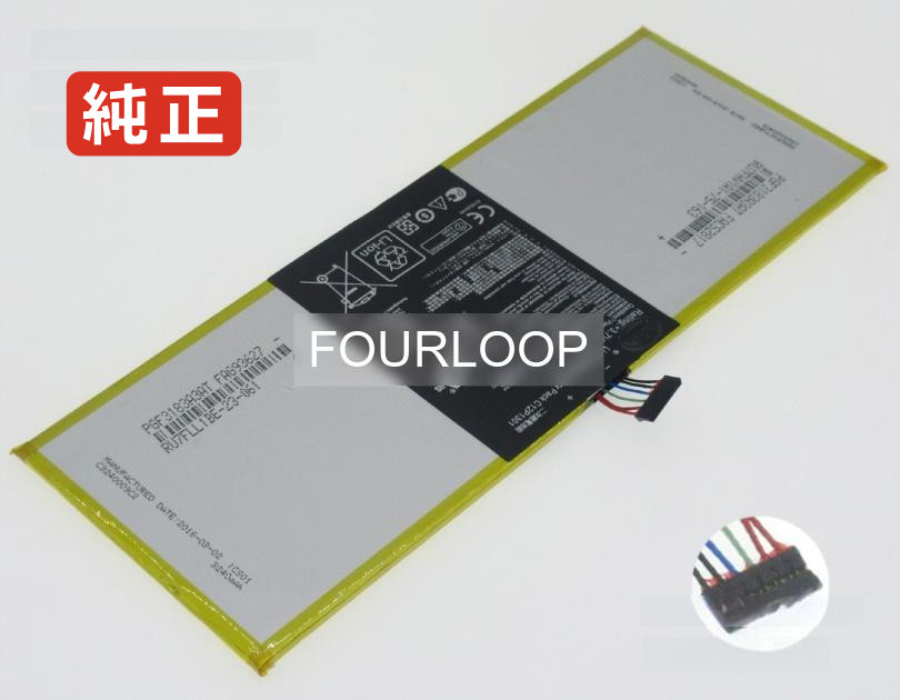 【純正】Me302c 1g 3.7V 25Wh asus ノート PC ノートパソコン 純正 バッテリー 電池
