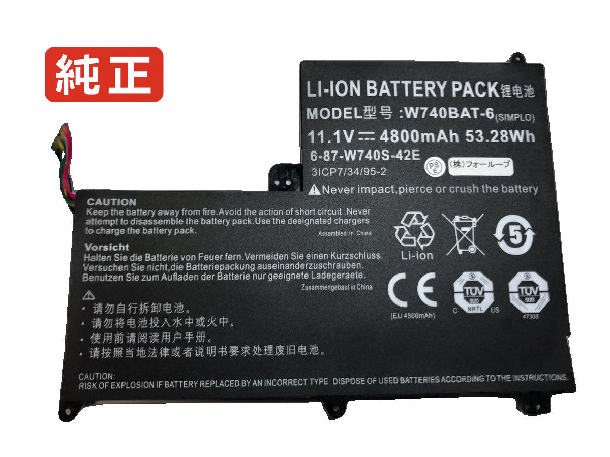 【純正】X411 11.1V 53.28Wh terrans force ノートパソコン 交換バッテリー リチウムイオン 充電池|バッテリーショップ FULL CHARGE