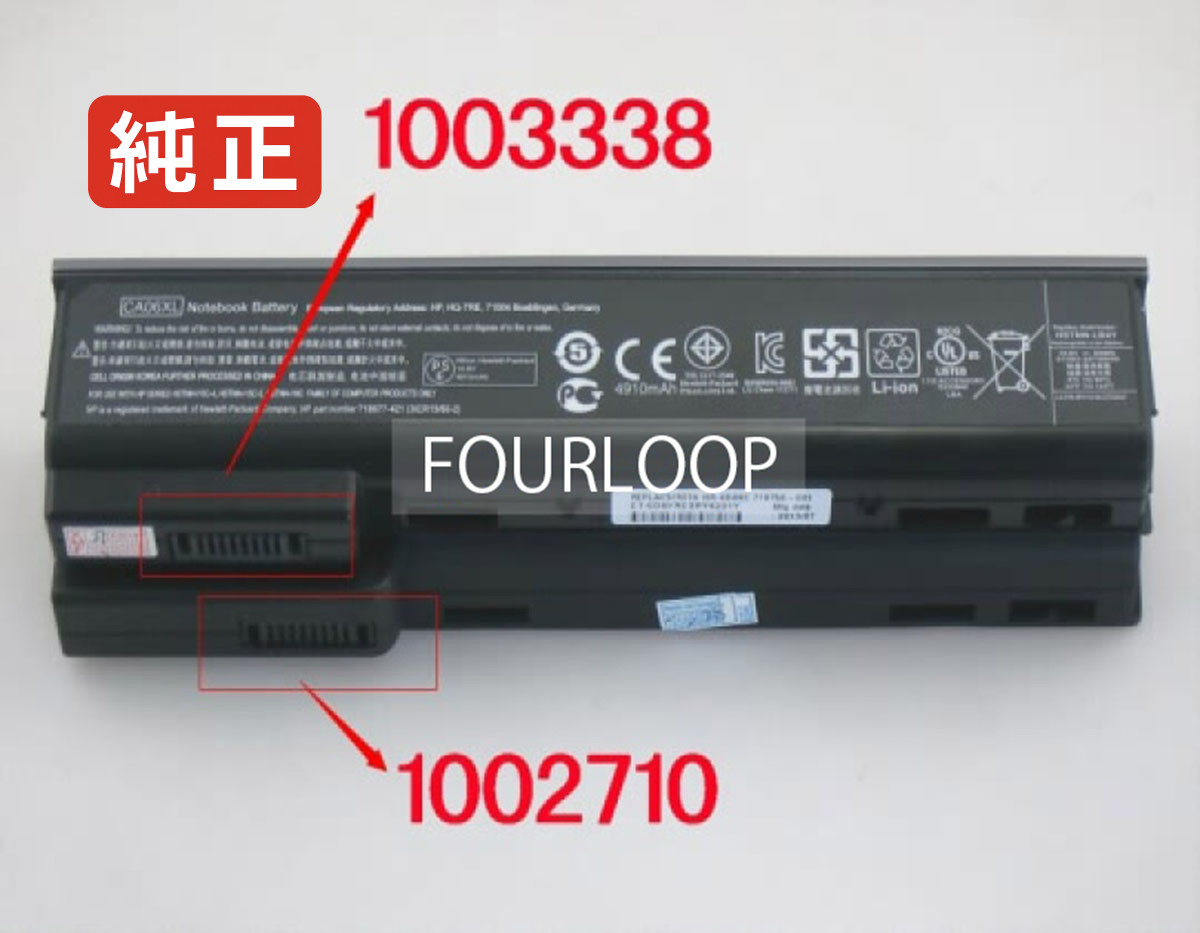 【純正】Probook 6560b-qe539av 11.10V,or10.8V 55Wh hp ヒューレットパッカード ノートPC 交換用バッテリー 電池パック|バッテリーショップ FULL CHARGE
