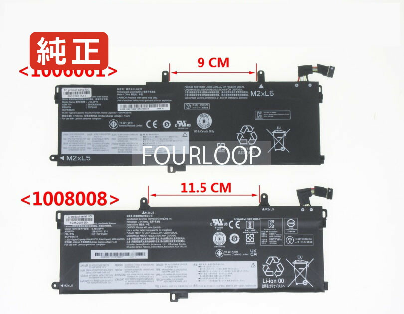 【純正】T590-type 20n5 11.52V 57Wh lenovo ノート PC ノートパソコン 純正 バッテリー 電池