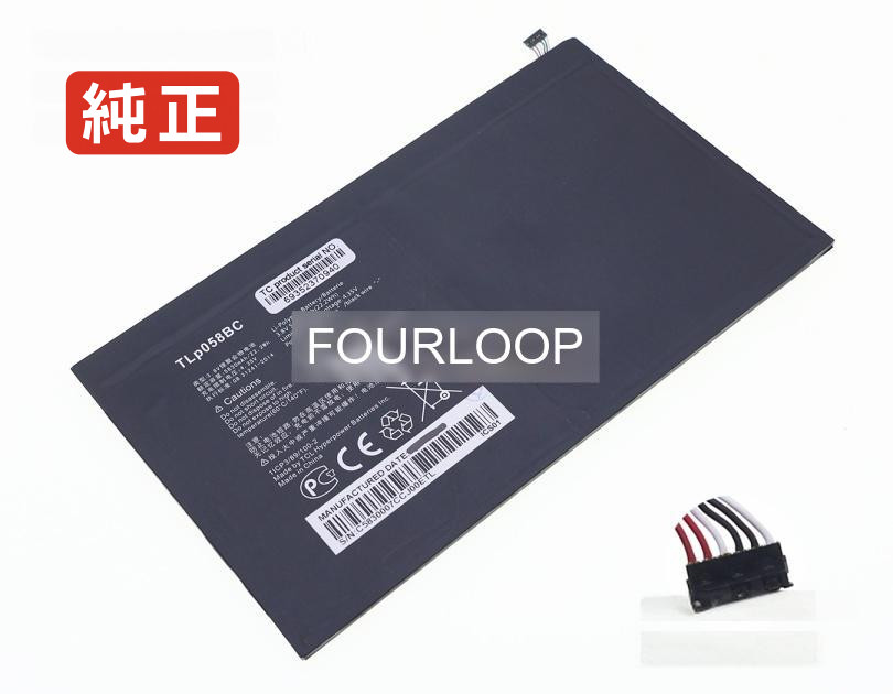 【完全無欠】Tlp058b2 3.85V 22.2Wh alcatel 万覚え帳マイコン 取り替えっこ用乾電池 申し受ける池