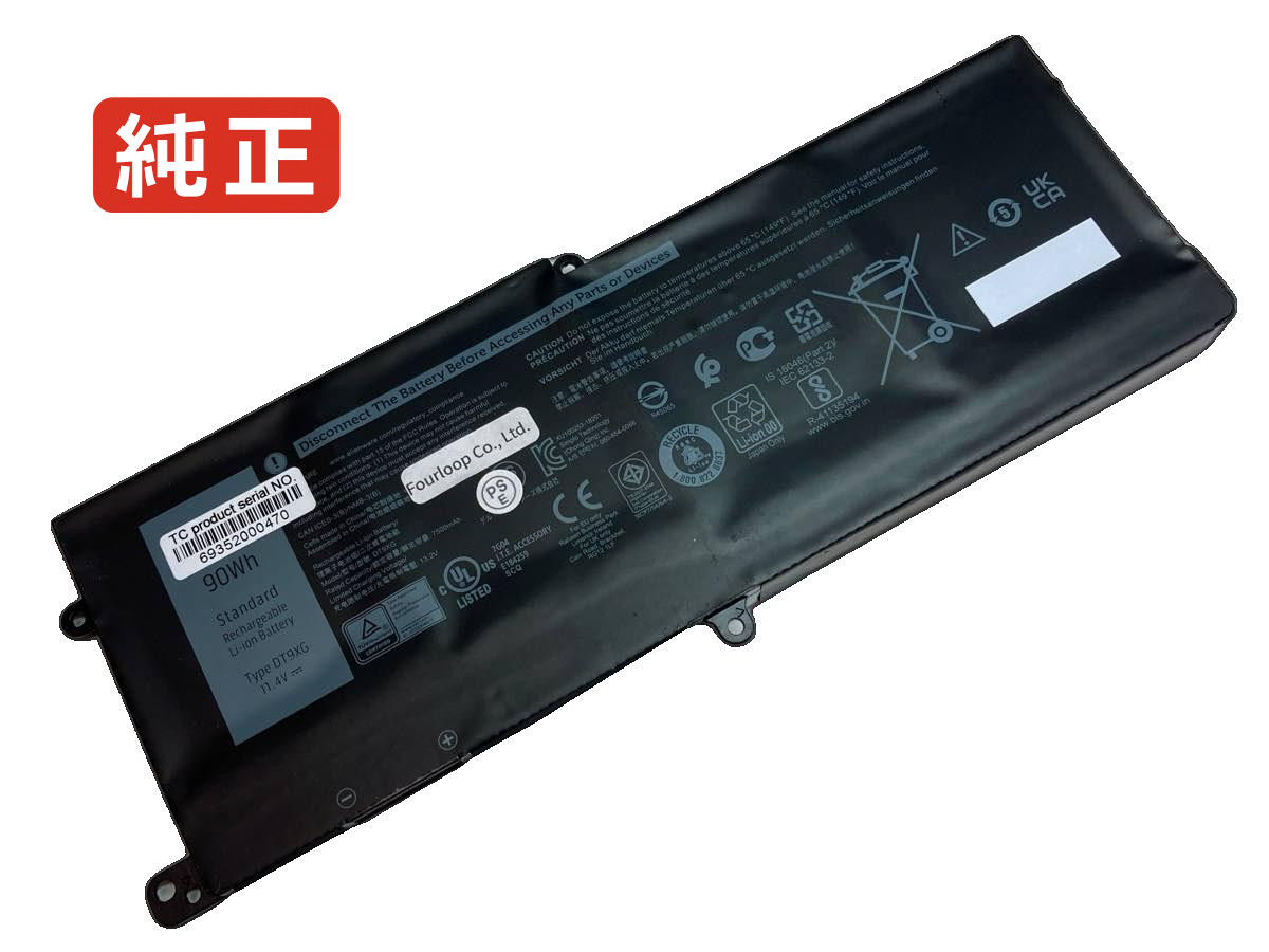 【純正】P38e001 11.4V 90Wh dell ノート PC ノートパソコン 純正 バッテリー 電池