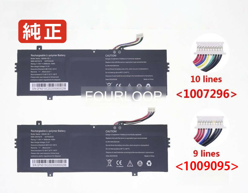 【純正】Akoya e14304 11.55V 45Wh medion ノート PC ノートパソコン 純正 バッテリー 電池