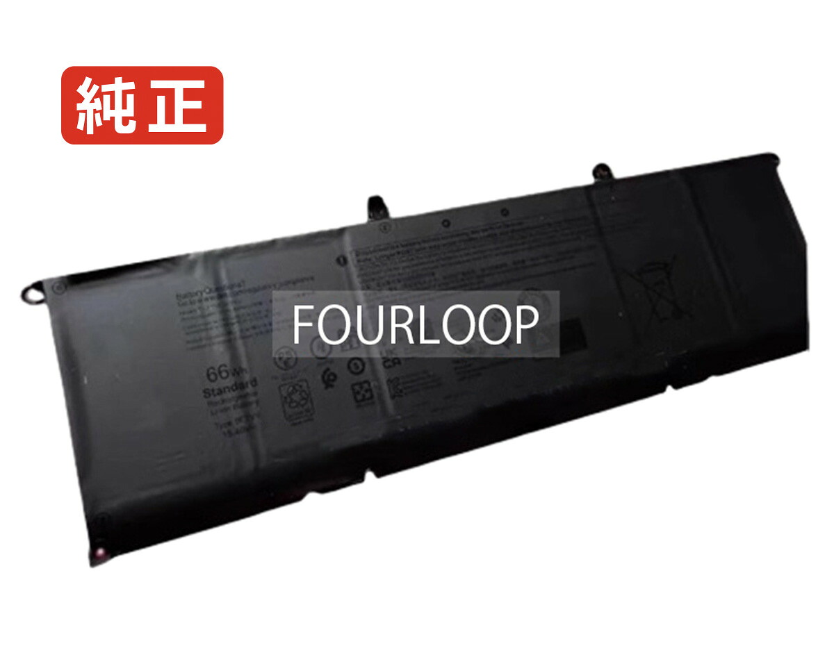 【純正】Jxm4g 15.4V 66Wh dell ノート PC ノートパソコン 純正 バッテリー 電池