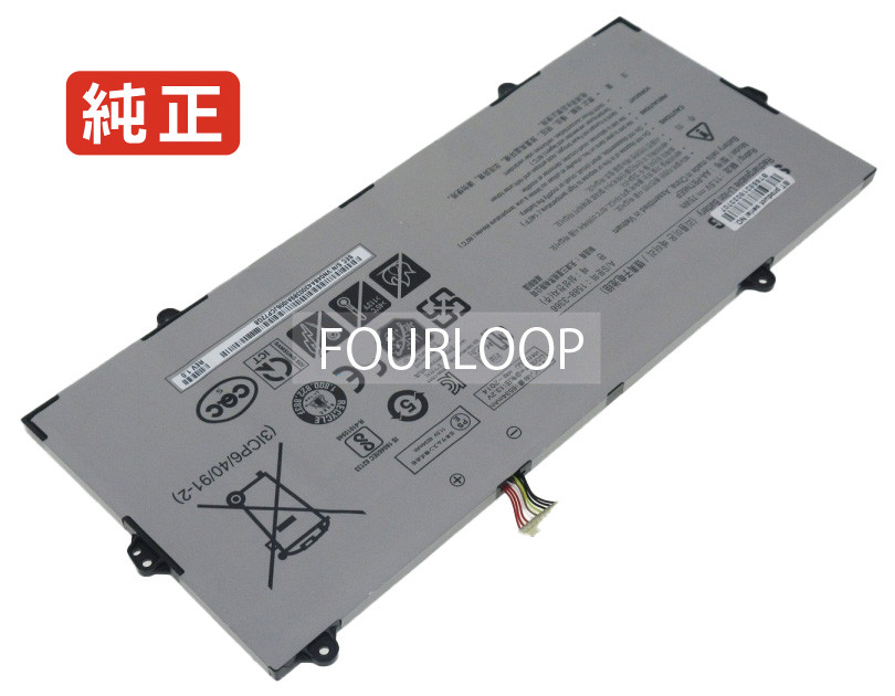 【純正】Np900x5t-u01 11.5V 75Wh samsung ノート PC ノートパソコン 純正 バッテリー 電池