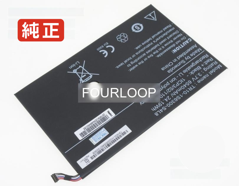 【純正】Tr10-1s6300-s4l8 3.7V 24.19Wh other ノートパソコン 交換用バッテリー 充電池|バッテリーショップ FULL CHARGE