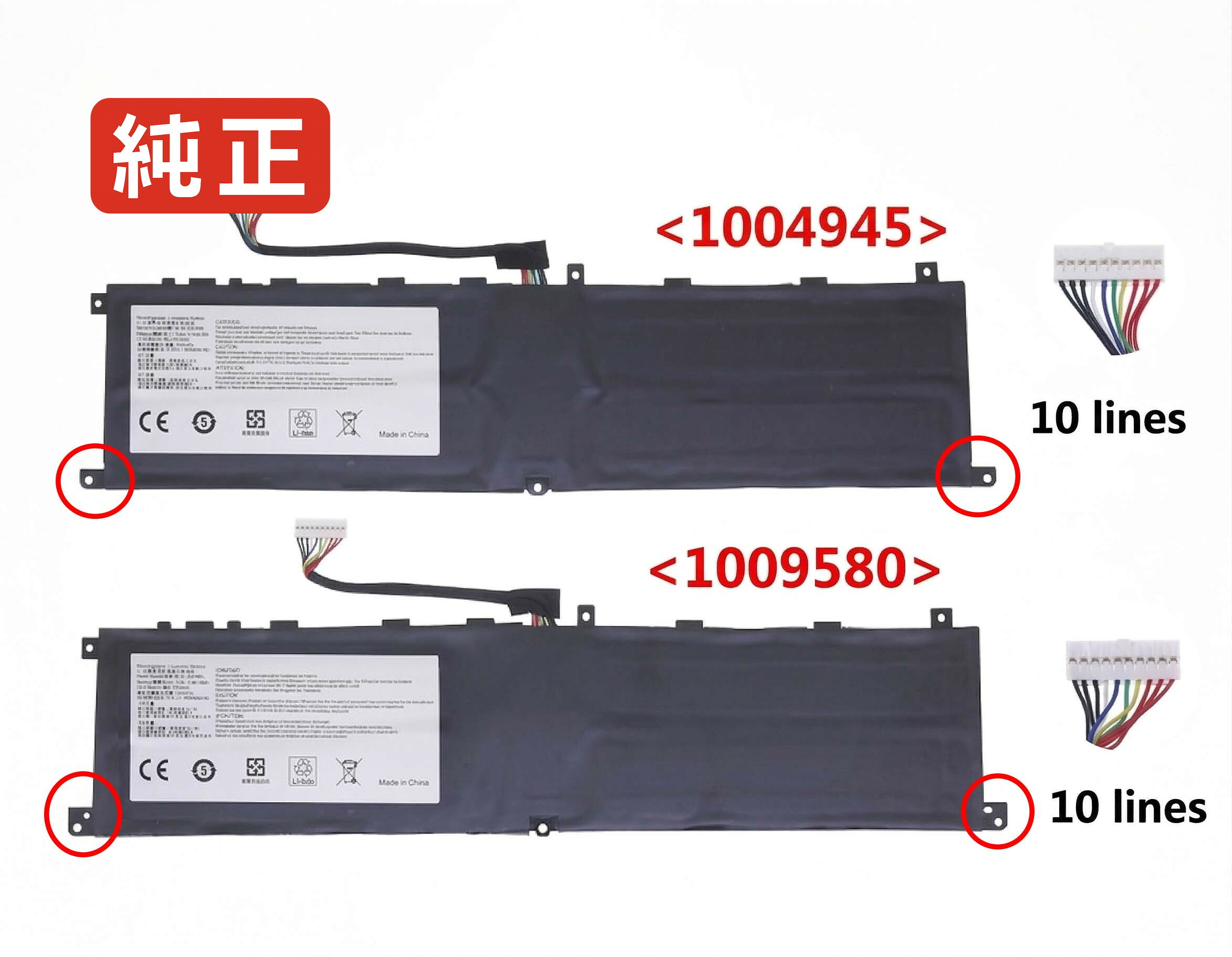 【純正】Gs65 stealth 8se-024cn 15.2V 80.25Wh msi ノート PC ノートパソコン 純正 バッテリー 電池