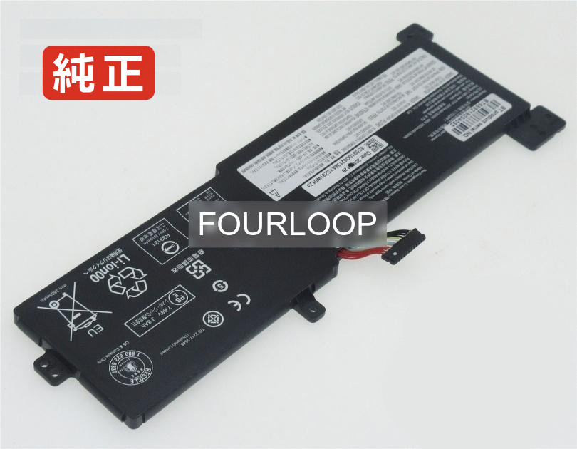 【純正】Ideapad 330-15arr 7.68V 30Wh lenovo ノート PC ノートパソコン 純正 バッテリー 電池