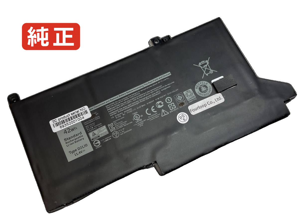 【新品純正】DELL製 3セル56Wh バッテリー 　ノートパソコン用 一部のノートパソコン用Dell 3セル 56 Wh リチウムイオン交換用