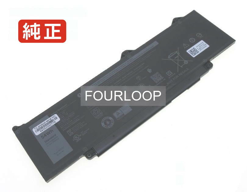 【完全無欠】Latitude 5455 11.4V 54Wh dell デル 万覚え帳マイコン 取り替えっこ用蓄電池 独居室容器に並べる