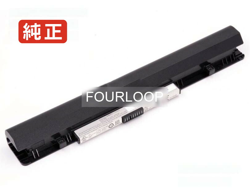 【純正】121500230 11.25V 36Wh lenovo レノボ ノートPC 交換用バッテリー 電池パック｜バッテリーショップ FULL CHARGE 13,451円