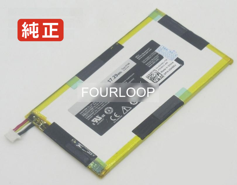 【純正】Venue 8 3840 3.8V 17.29Wh dell デル ノートパソコン 交換用バッテリー 充電池|バッテリーショップ FULL CHARGE