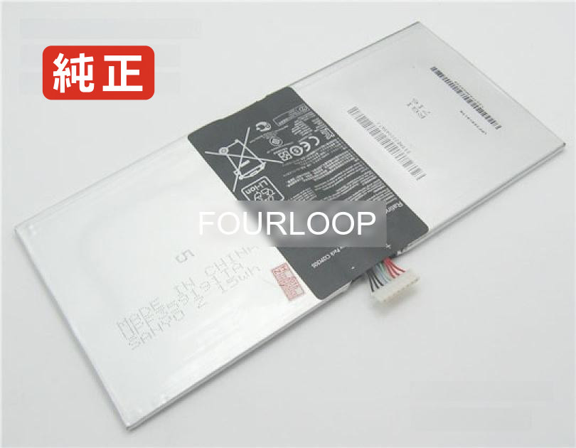 【純正】Transformer pad tf701t-1b005a 3.8V 31Wh asus ノート PC ノートパソコン 純正 バッテリー 電池