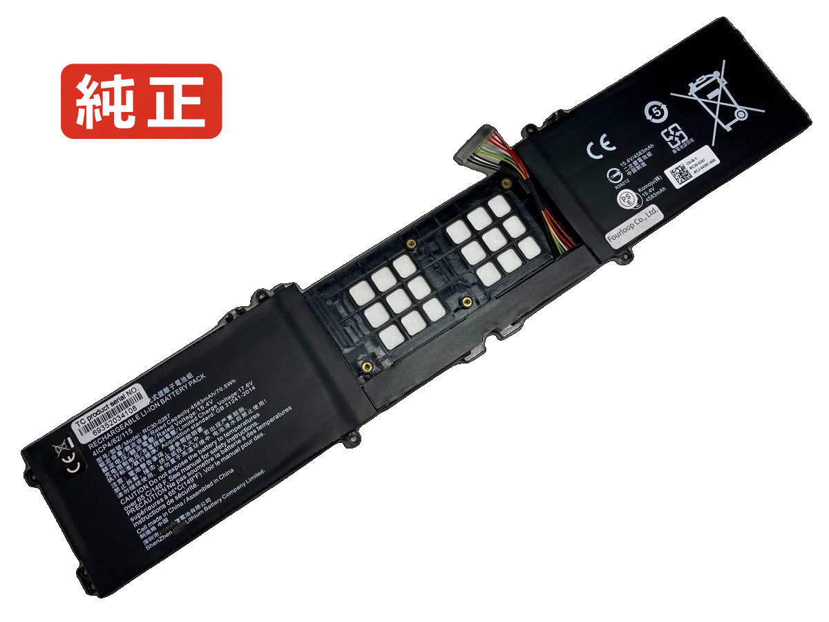 【純正】Rz09-02878n92-r3n1 15.4V 70.5Wh razer ノートパソコン 交換バッテリー リチウムイオン 充電池｜バッテリーショップ FULL CHARGE