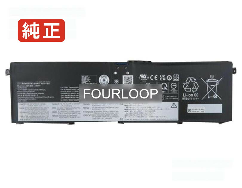 【純正】L23d4pf1 15.6V 84Wh lenovo ノート PC ノートパソコン 純正 バッテリー 電池 16,415円