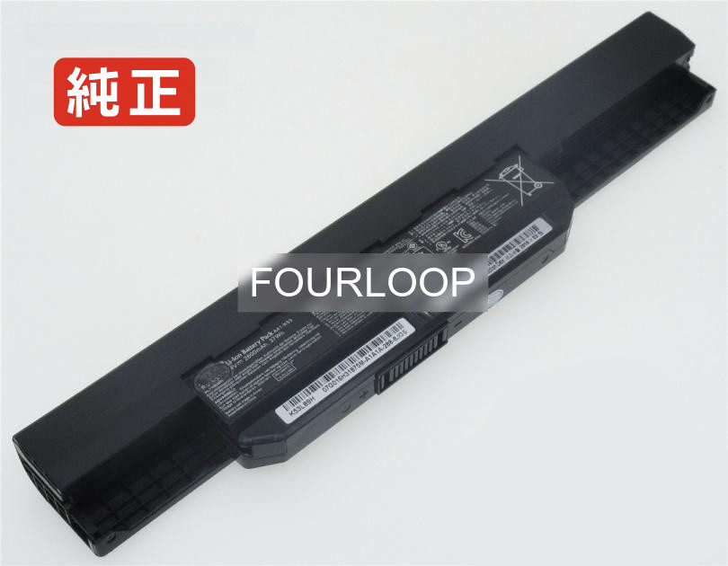 【純正】X44EB815HR-SL 14.4V 37Wh ASUS ノート PC ノートパソコン 純正 バッテリー 電池