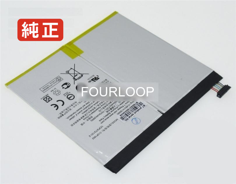 【純正】Zenpad 3s 10 z500kl-1a007a 3.85V 30Wh asus エイスース ノートPC 交換用バッテリー 電池パック｜バッテリーショップ FULL CHARGE