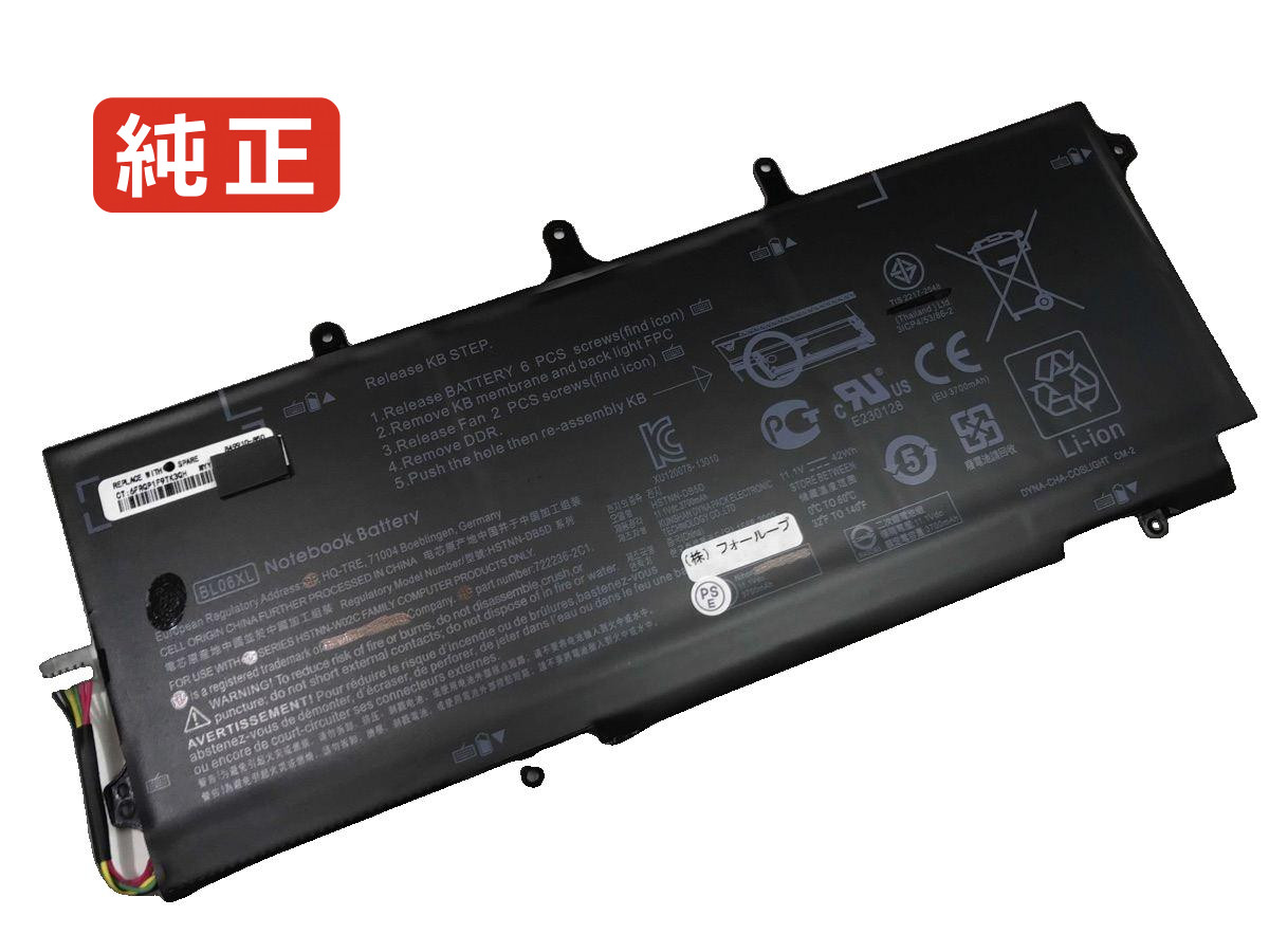 【純正】Elitebook folio 1040 g2-t7w71ep 11.1V 42Wh hp ノート PC ノートパソコン 純正 バッテリー 電池