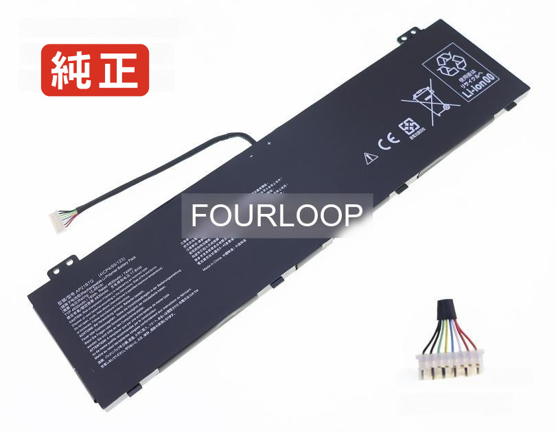 【純正】Predator triton 14 pt14-51-783u 15.48V 76Wh acer エイサー ノートパソコン 交換バッテリー リチウムイオン 充電池｜バッテリーショップ FULL CHARGE