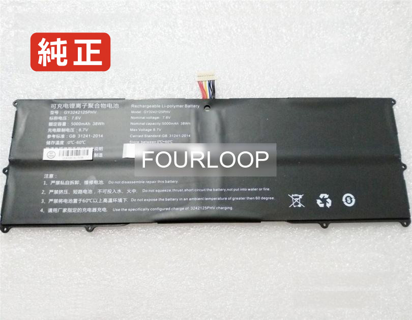 【純正】Jinmai 6 7.6V 38Wh maibenben ノートパソコン 交換バッテリー リチウムイオン 充電池|バッテリーショップ FULL CHARGE